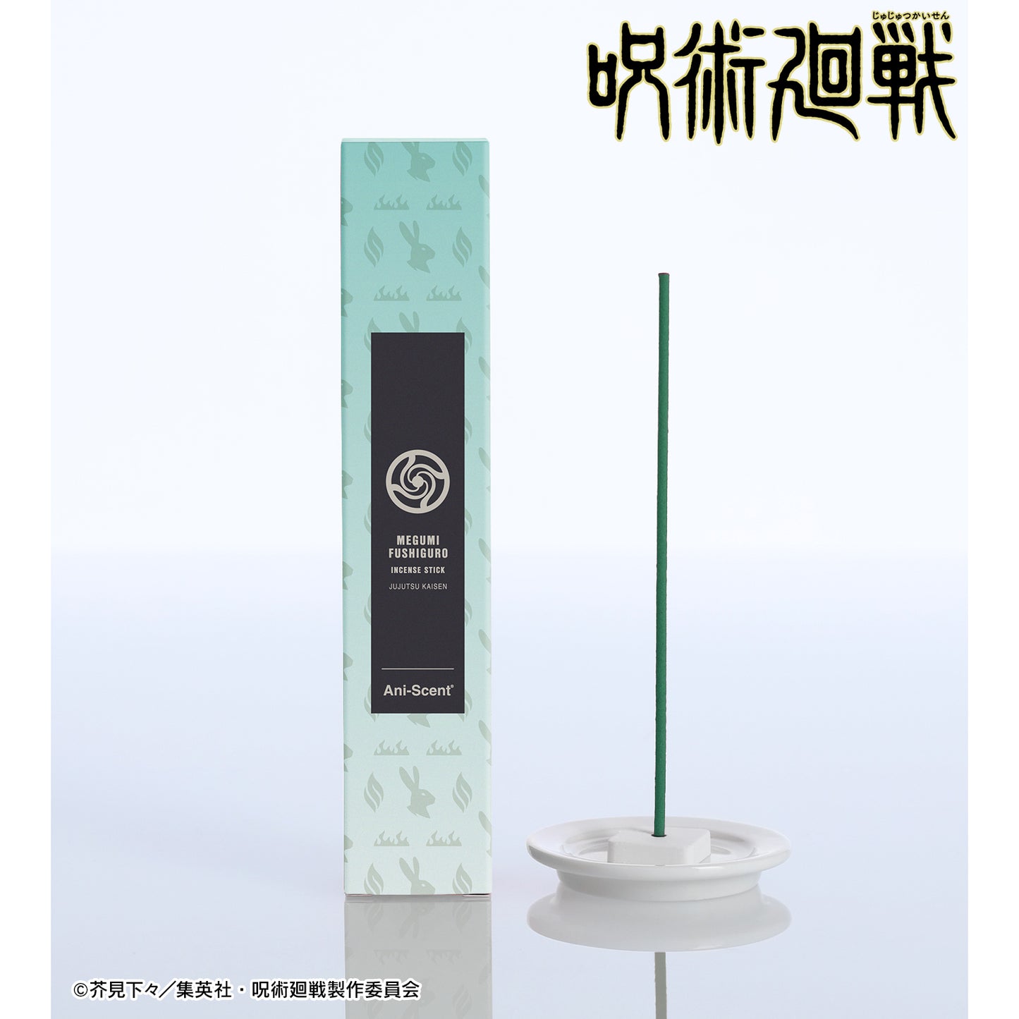 呪術廻戦_伏黒 恵 Ani-Scent お香(インセンススティック)