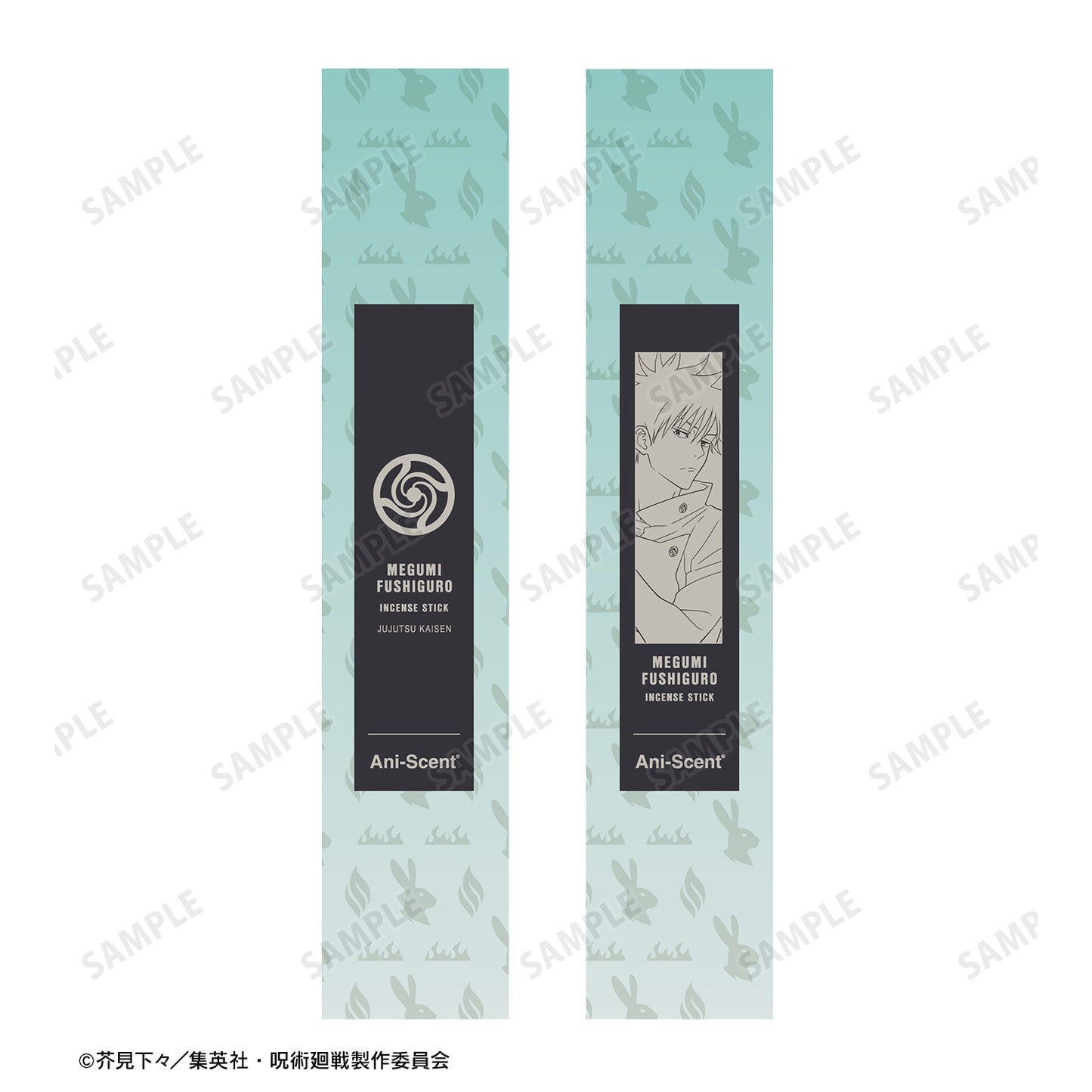 呪術廻戦_伏黒 恵 Ani-Scent お香(インセンススティック)