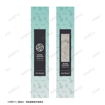 呪術廻戦_伏黒 恵 Ani-Scent お香(インセンススティック)