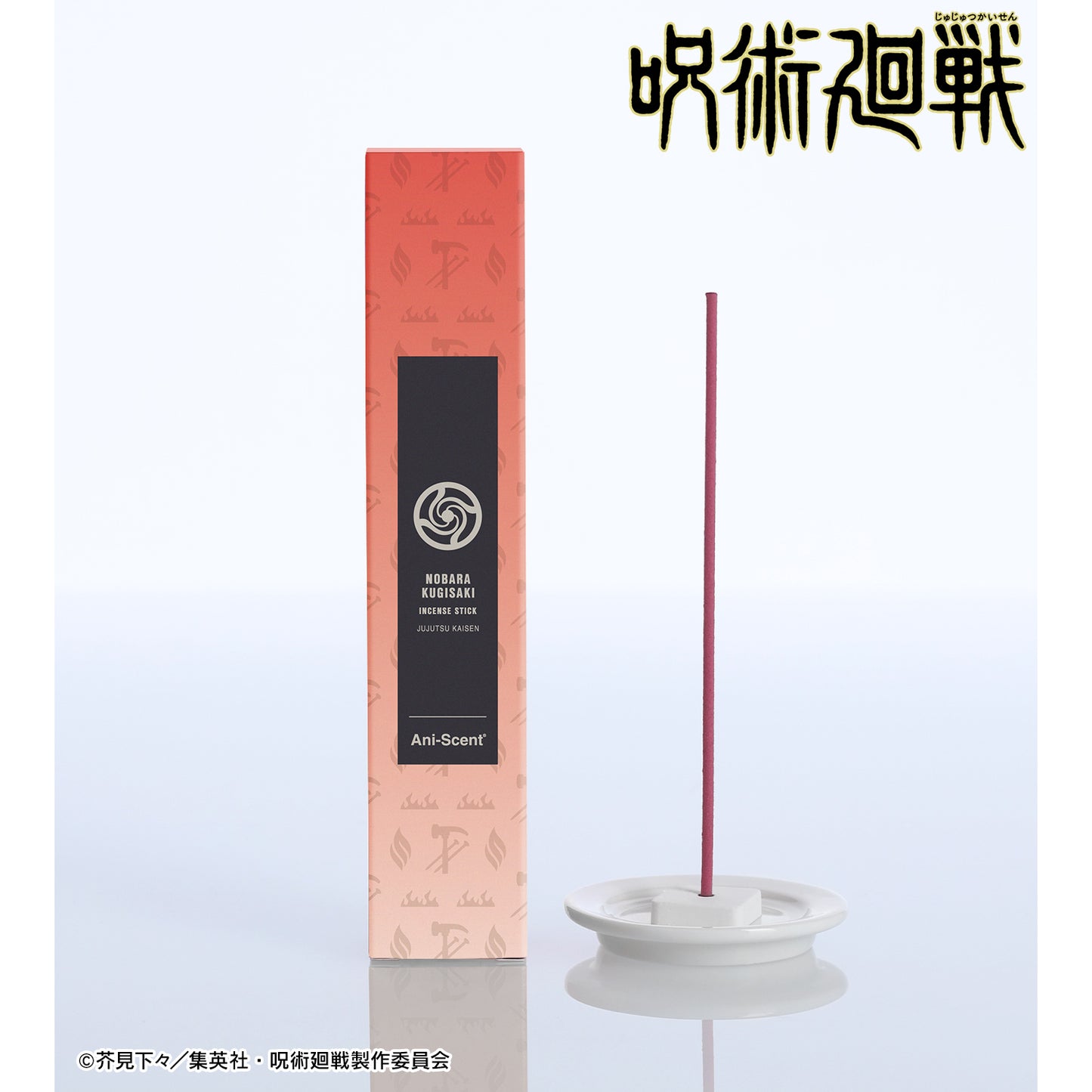呪術廻戦_釘崎 野薔薇 Ani-Scent お香(インセンススティック)