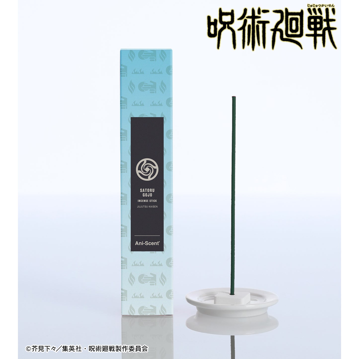 呪術廻戦_五条 悟 Ani-Scent 懐玉・玉折 お香(インセンススティック)