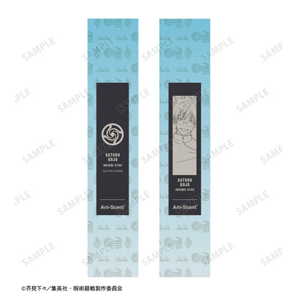 呪術廻戦_五条 悟 Ani-Scent 懐玉・玉折 お香(インセンススティック)