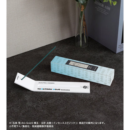 呪術廻戦_五条 悟 Ani-Scent 懐玉・玉折 お香(インセンススティック)