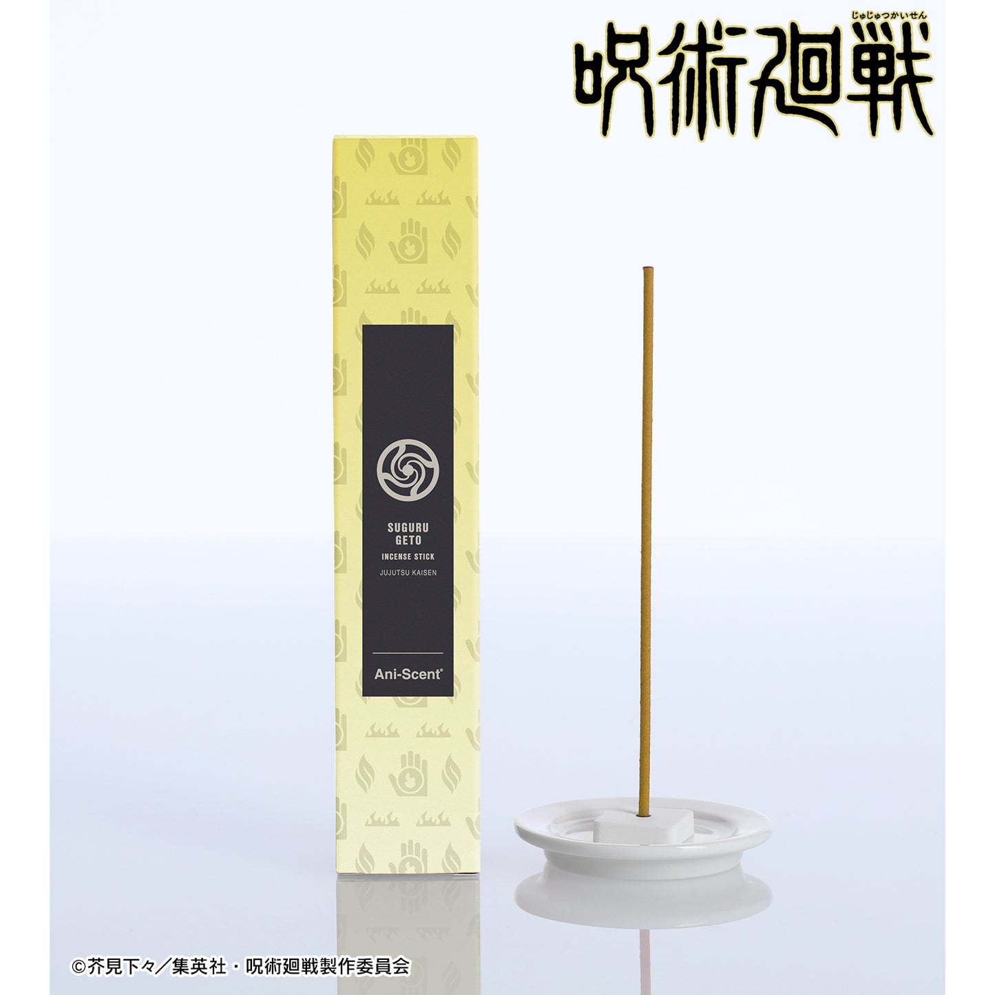 呪術廻戦_夏油 傑 Ani-Scent 懐玉・玉折 お香(インセンススティック)