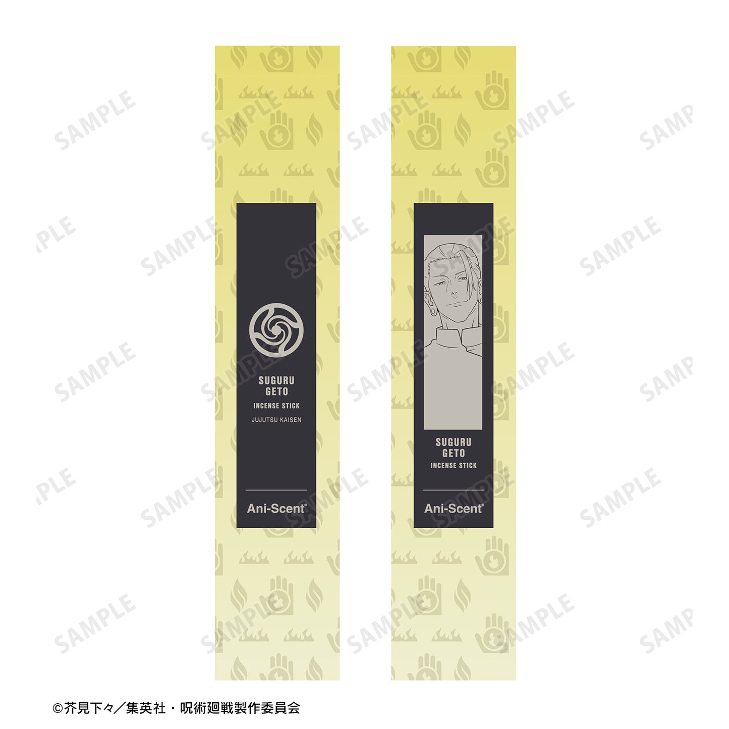 呪術廻戦_夏油 傑 Ani-Scent 懐玉・玉折 お香(インセンススティック)