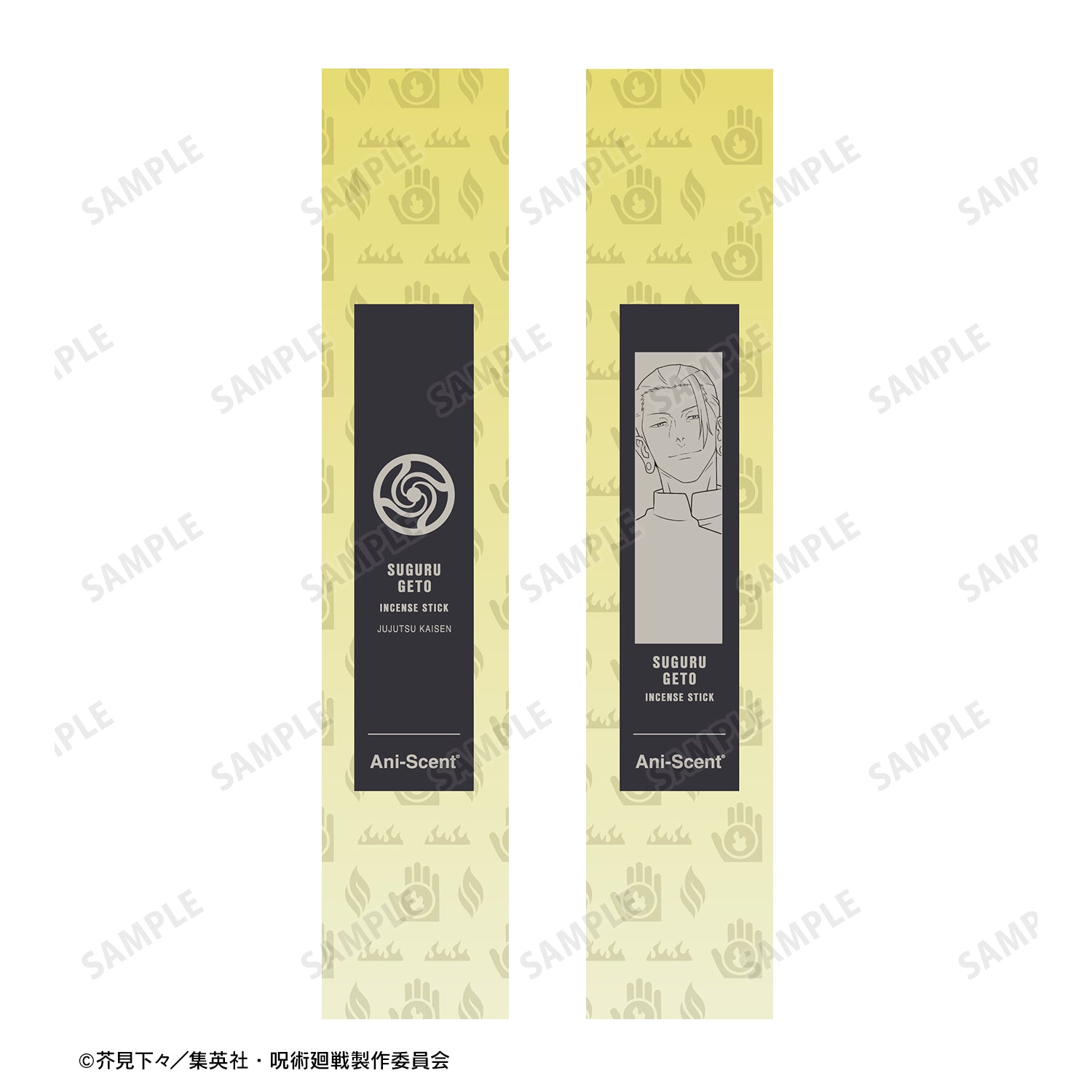 呪術廻戦_夏油 傑 Ani-Scent 懐玉・玉折 お香(インセンススティック)