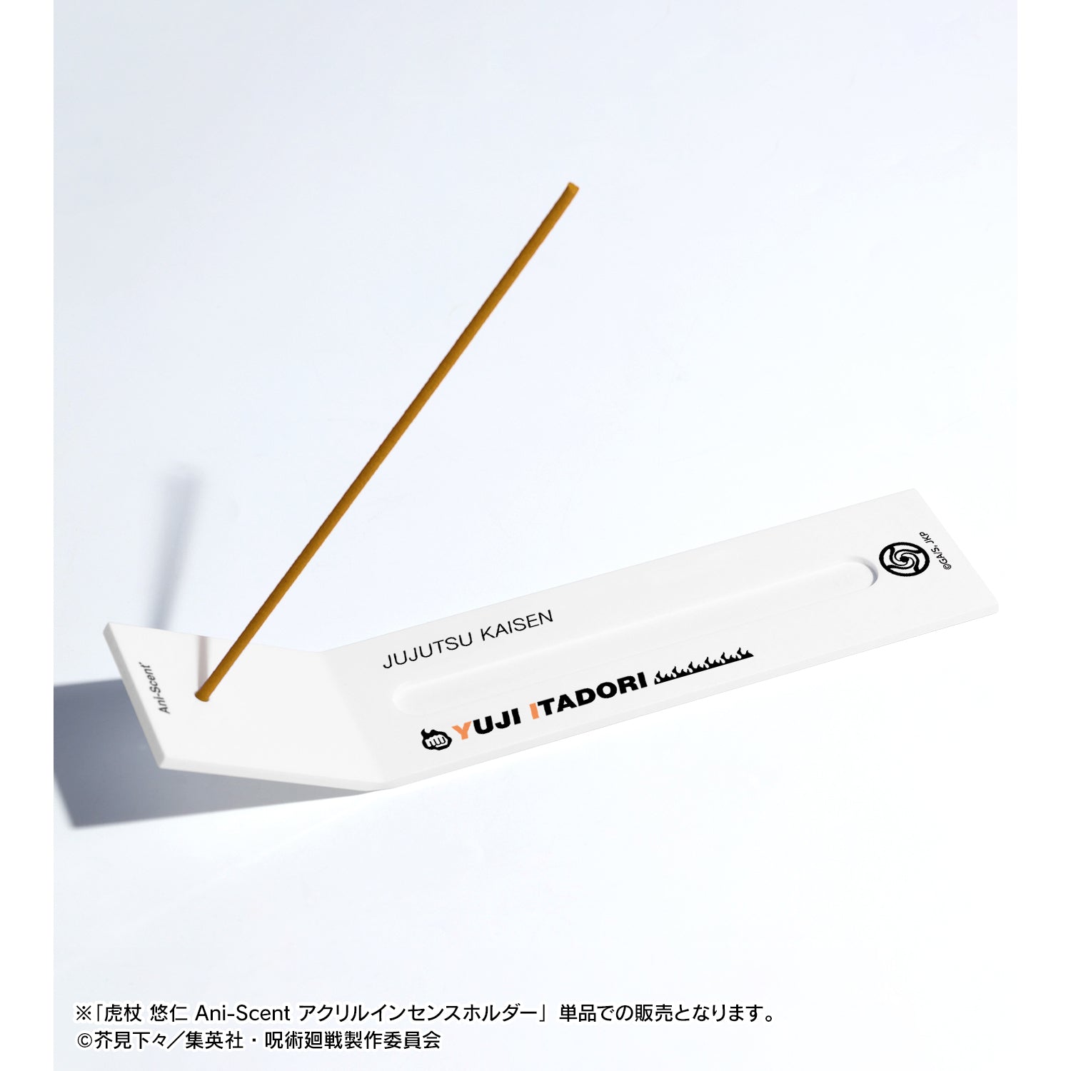 呪術廻戦_虎杖 悠仁 Ani-Scent アクリルインセンスホルダー