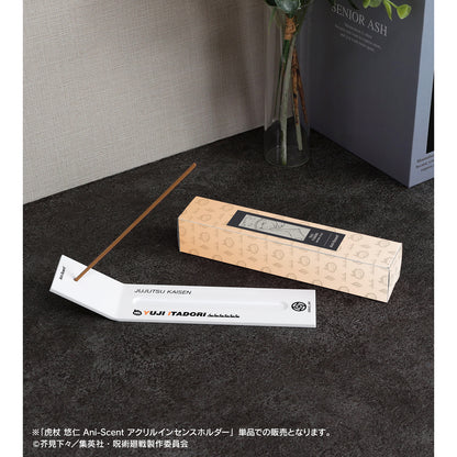 呪術廻戦_虎杖 悠仁 Ani-Scent アクリルインセンスホルダー