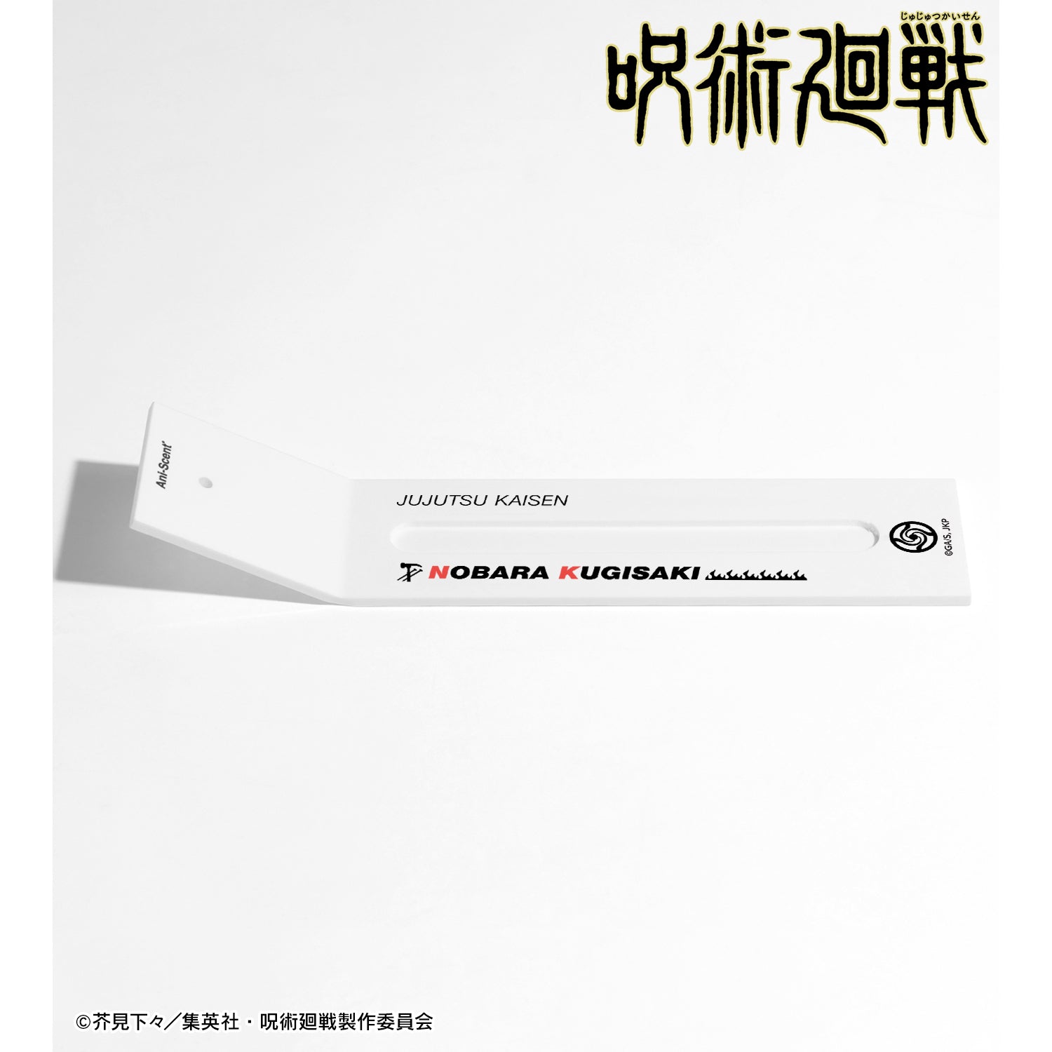 呪術廻戦_釘崎 野薔薇 Ani-Scent アクリルインセンスホルダー