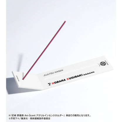 呪術廻戦_釘崎 野薔薇 Ani-Scent アクリルインセンスホルダー