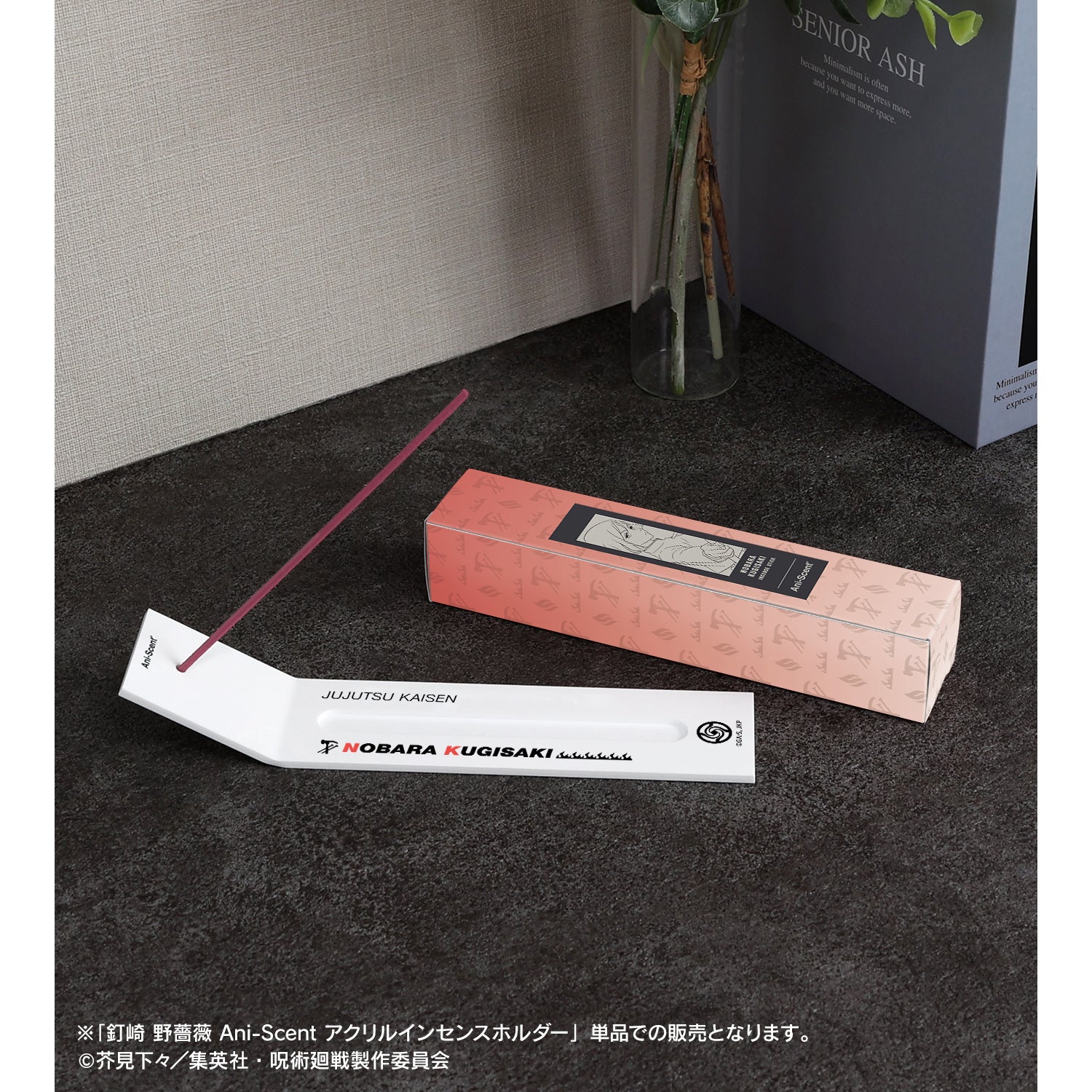 呪術廻戦_釘崎 野薔薇 Ani-Scent アクリルインセンスホルダー