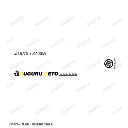 呪術廻戦_夏油 傑 Ani-Scent 懐玉・玉折 アクリルインセンスホルダー