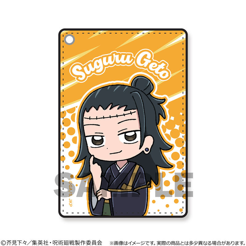 呪術廻戦_シングルパスケース 夏油傑