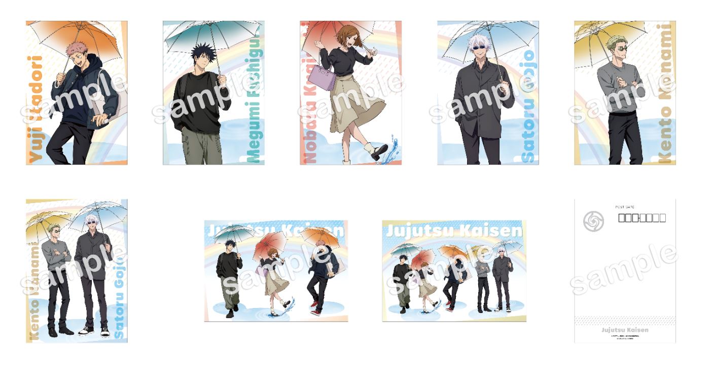 呪術廻戦_Umbrella A5ポストカードセット