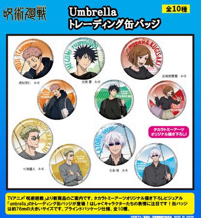 呪術廻戦_Umbrella トレーディング缶バッジ【BOX／10個入り】