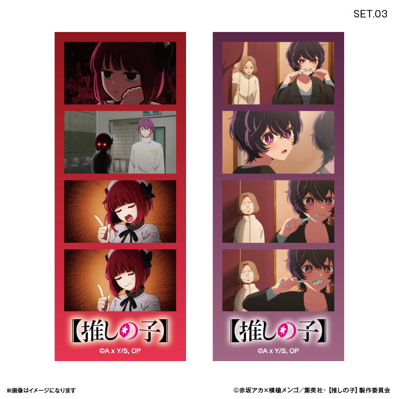 【推しの子】_よんどり トレーディングブロマイド【コンプリートBOX／10パック入り】