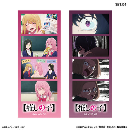 【推しの子】_よんどり トレーディングブロマイド【コンプリートBOX／10パック入り】