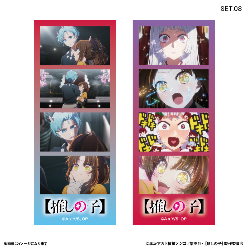 【推しの子】_よんどり トレーディングブロマイド【コンプリートBOX／10パック入り】