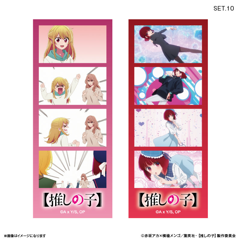 【推しの子】_よんどり トレーディングブロマイド【コンプリートBOX／10パック入り】