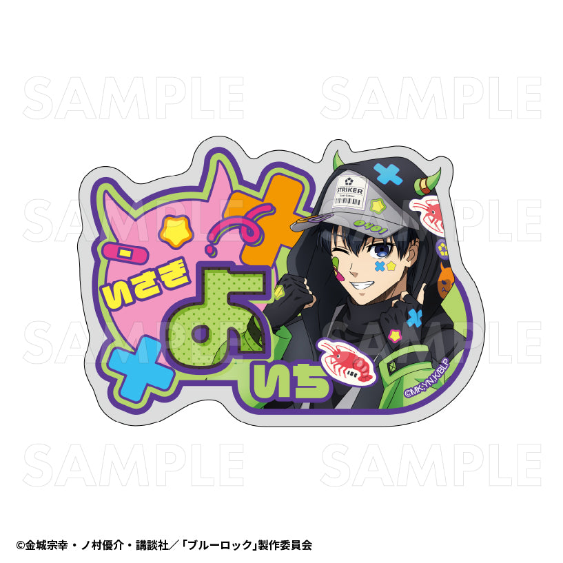 ブルーロック_でびデコパーカー アクリルネームバッジ 潔世一
