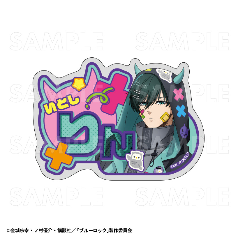 ブルーロック_でびデコパーカー アクリルネームバッジ 糸師凛