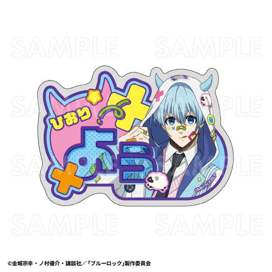 ブルーロック_でびデコパーカー アクリルネームバッジ 氷織羊