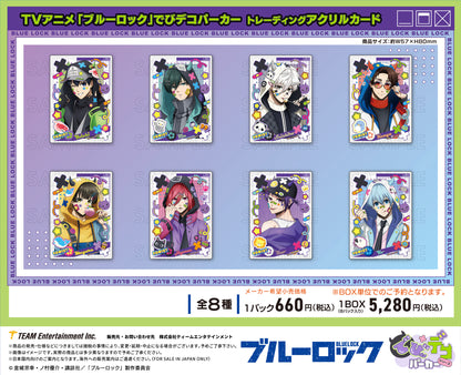 ブルーロック_でびデコパーカー トレーディングアクリルカード【BOX／8パック入り】