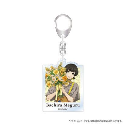 ブルーロック_アクリルキーホルダー 蜂楽 廻(お花屋さん)
