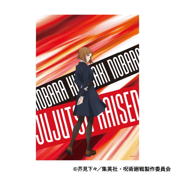 呪術廻戦　第2期_A3クリアポスター／釘崎 野薔薇