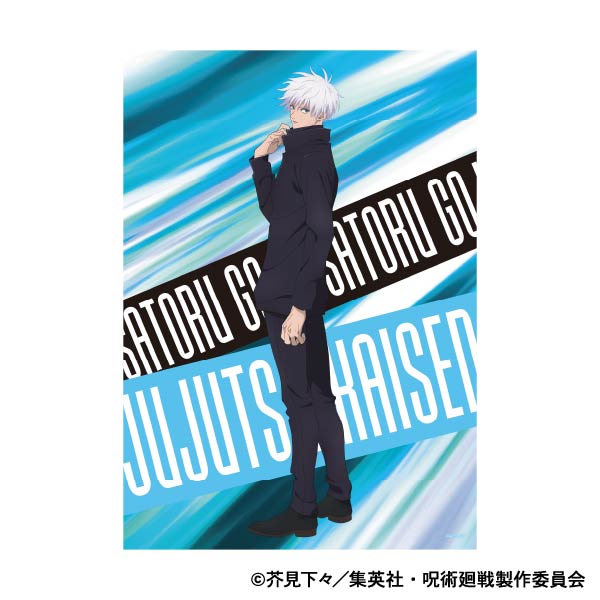 呪術廻戦　第2期_A3クリアポスター／五条 悟