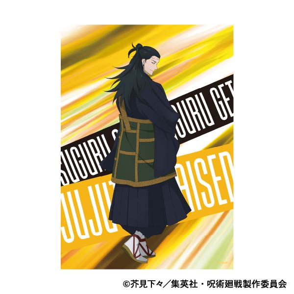 呪術廻戦　第2期_A3クリアポスター／夏油 傑