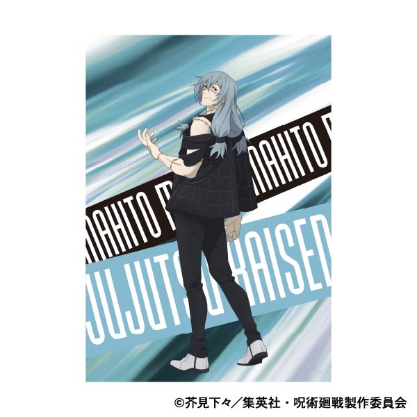 呪術廻戦　第2期_A3クリアポスター／真人