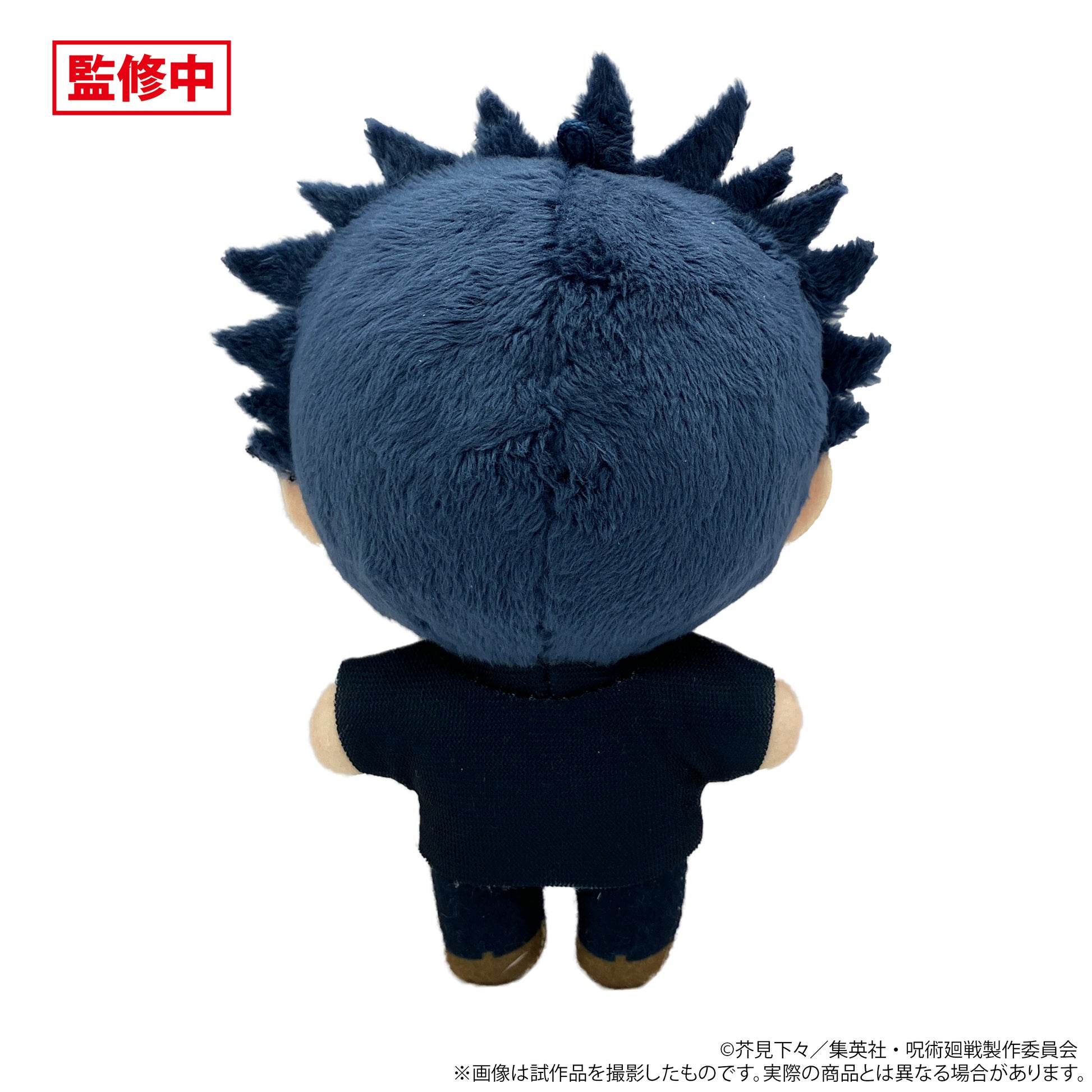 呪術廻戦　第2期_ぬいパル（ぬいぐるみマスコット）／第2弾　伏黒恵