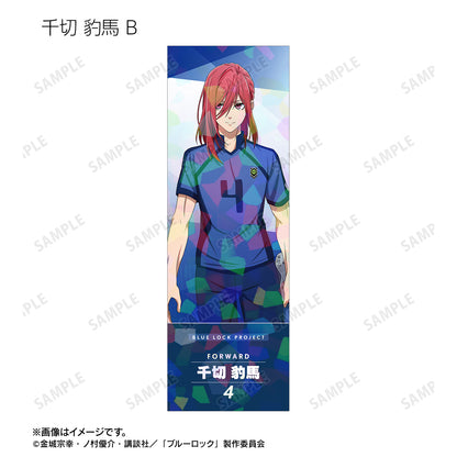 ブルーロック_描き下ろし 試合前の準備中ver. トレーディングホログラムチケット風カード(単位/コンプリートBOX)【BOX/12個入り】