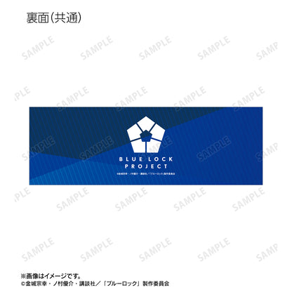 ブルーロック_描き下ろし 試合前の準備中ver. トレーディングホログラムチケット風カード(単位/コンプリートBOX)【BOX/12個入り】