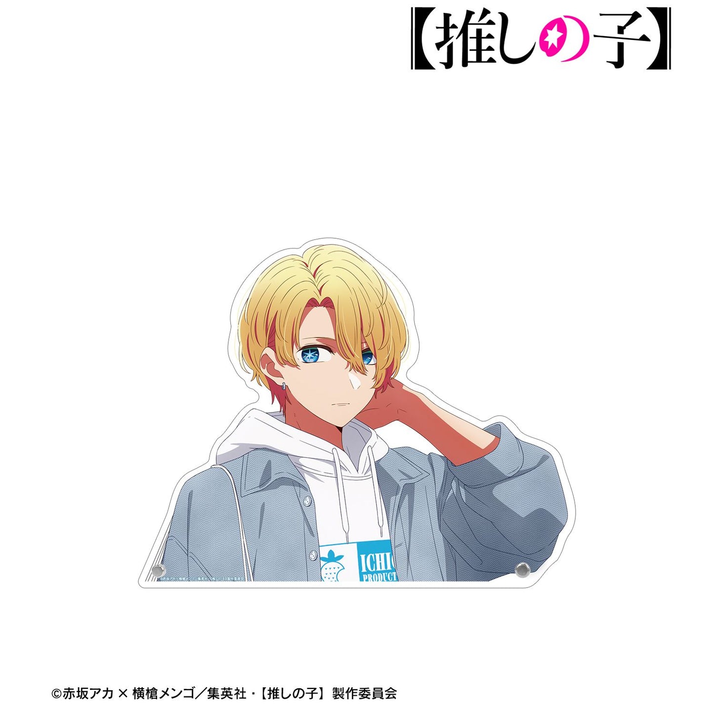 【推しの子】_描き下ろし アクア ショッピングver. 特大ダイカットアクリルパネル