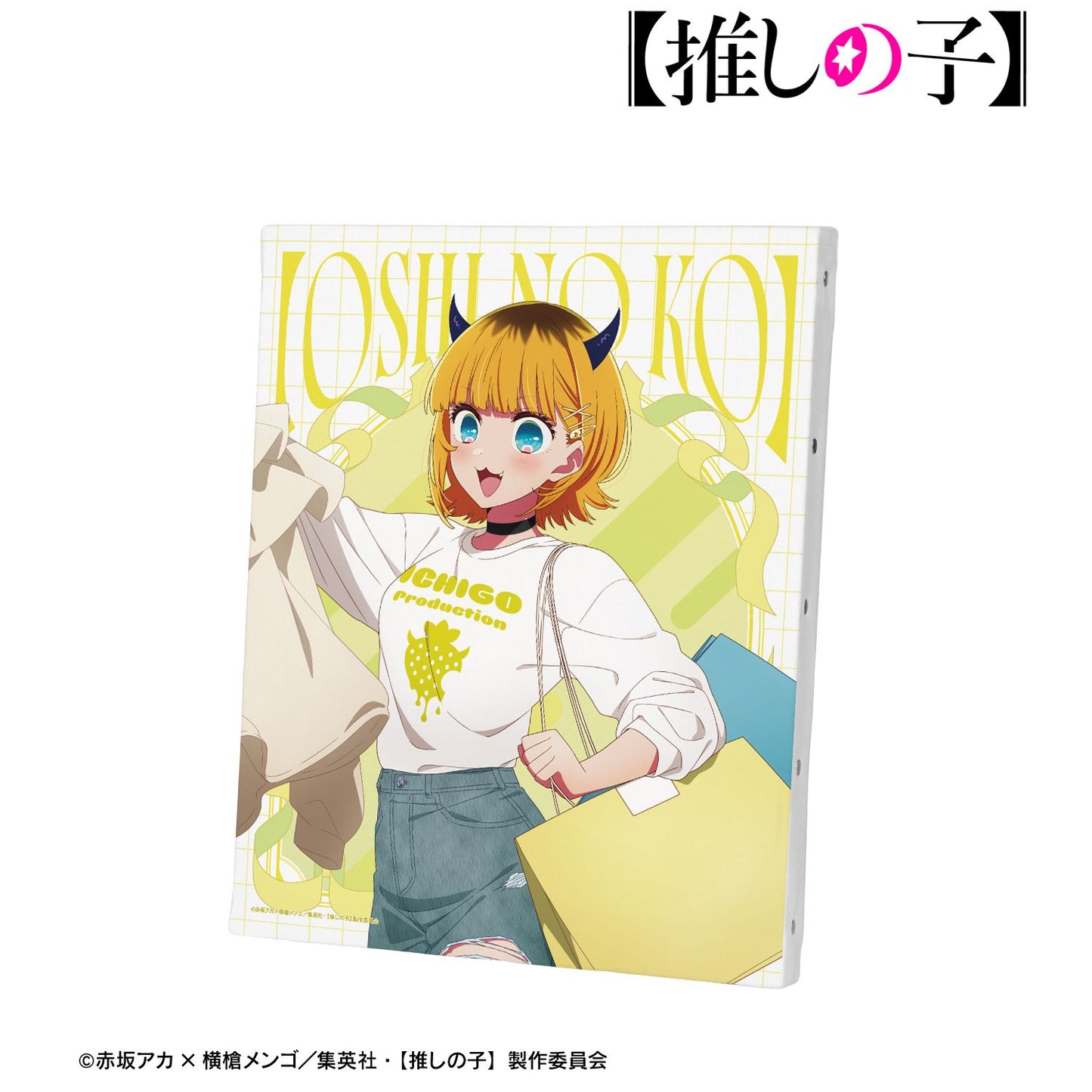 【推しの子】_描き下ろし MEMちょ ショッピングver. キャンバスボード