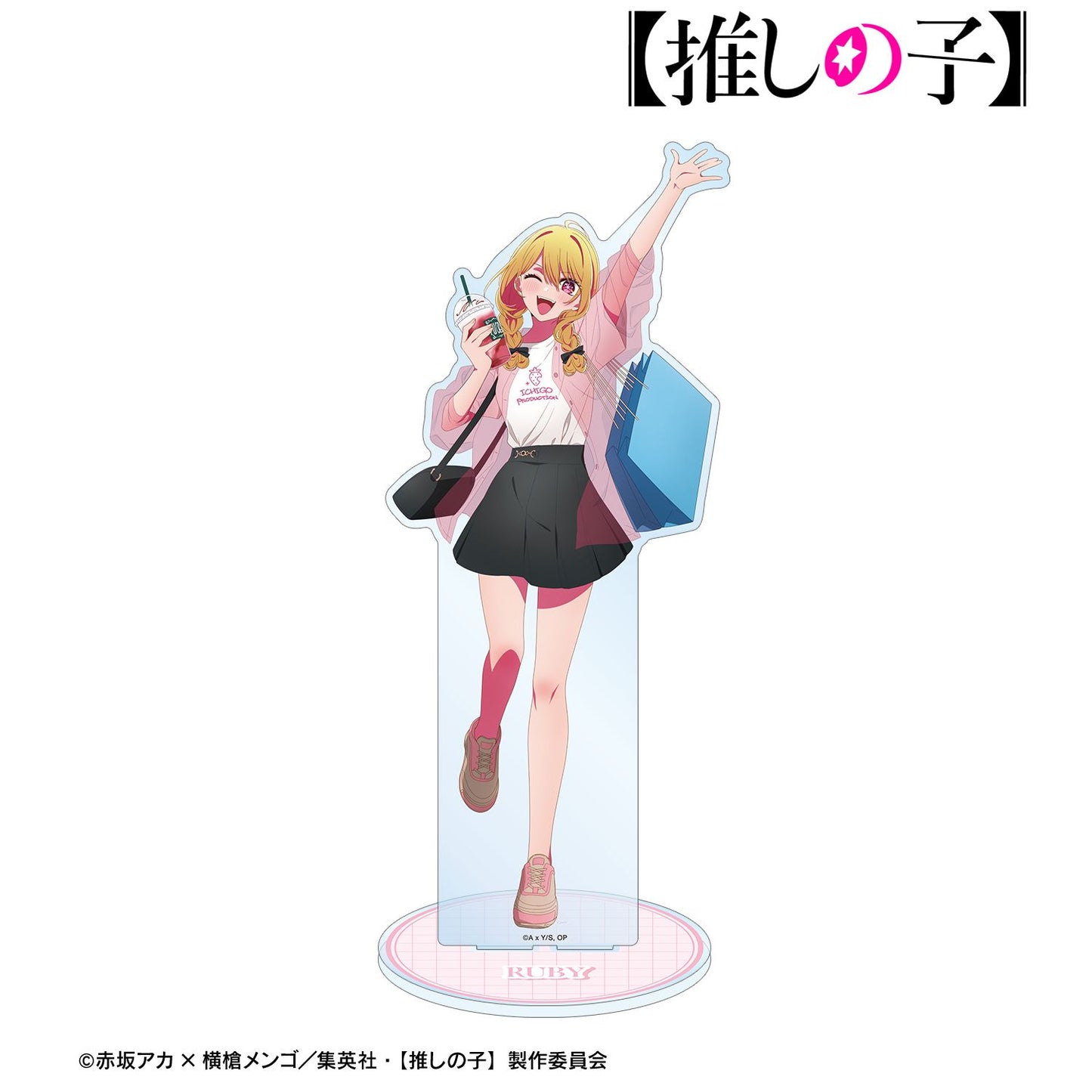 【推しの子】_描き下ろし ルビー ショッピングver. 特大アクリルスタンド