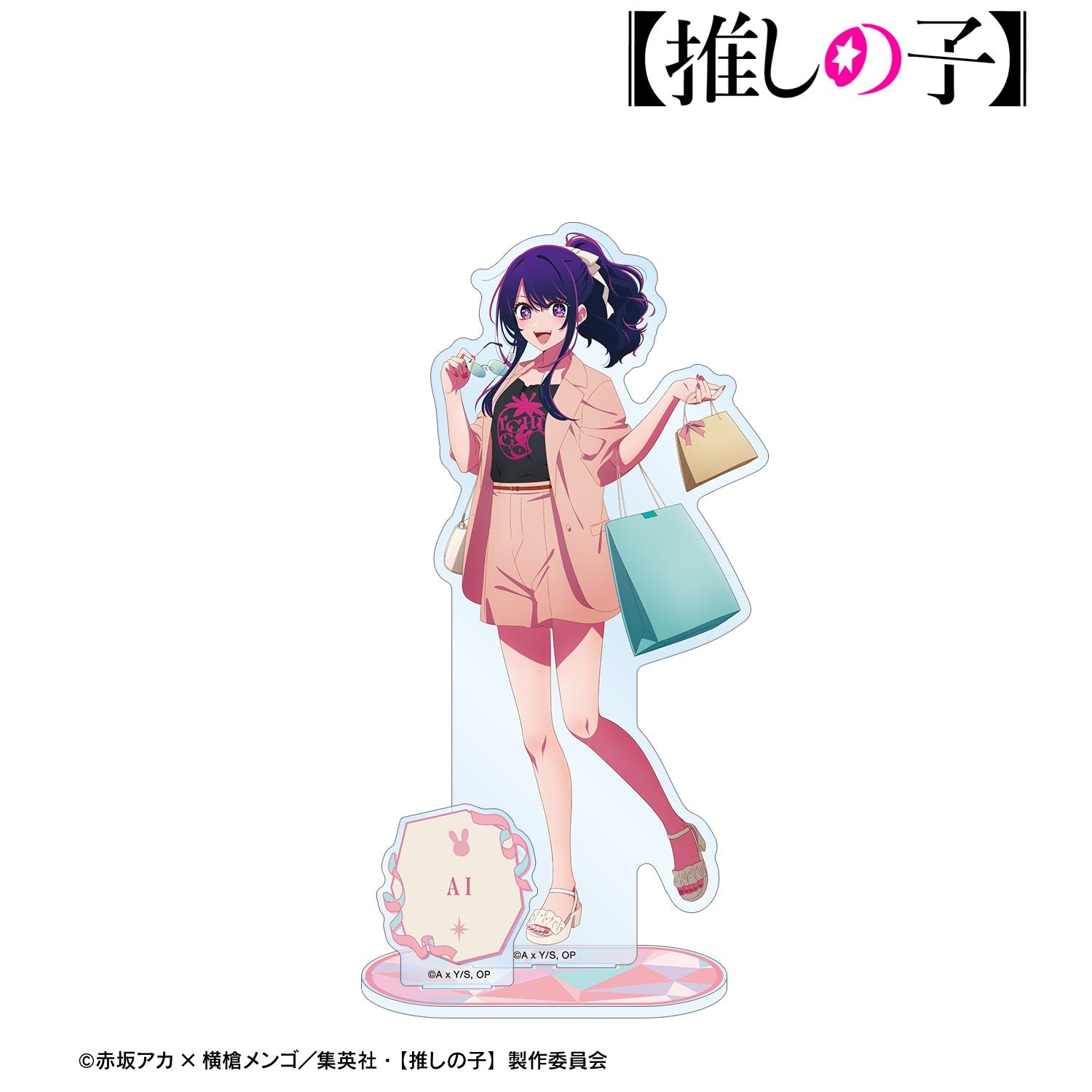 【推しの子】_描き下ろし アイ ショッピングver. パーツ付きBIGアクリルスタンド