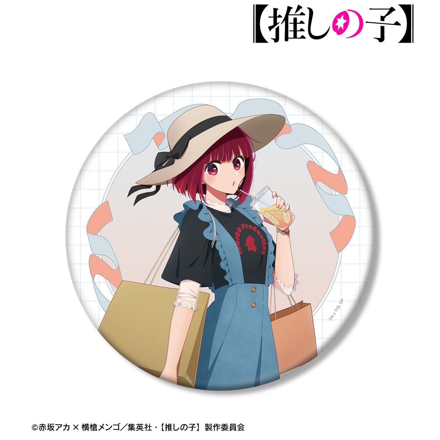【推しの子】_描き下ろし 有馬かな ショッピングver. BIG缶バッジ
