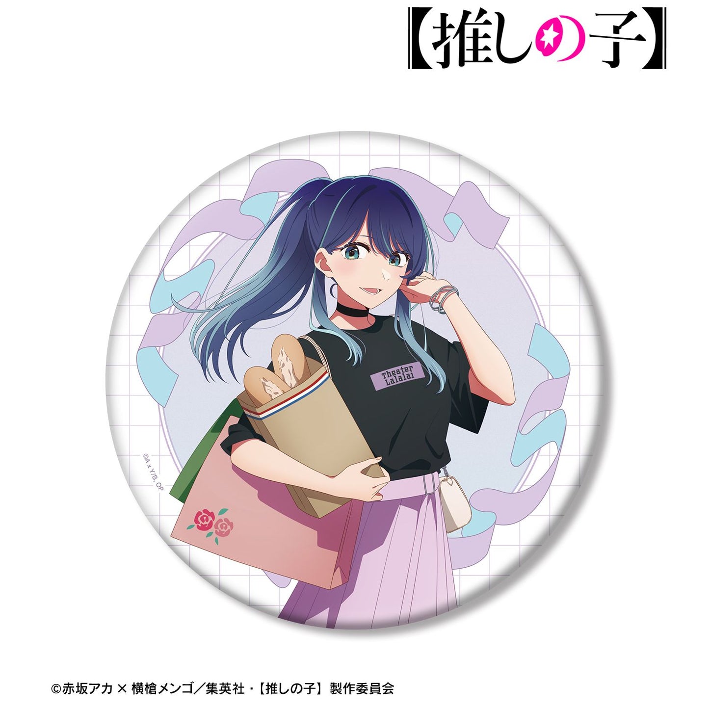 【推しの子】_描き下ろし 黒川あかね ショッピングver. BIG缶バッジ