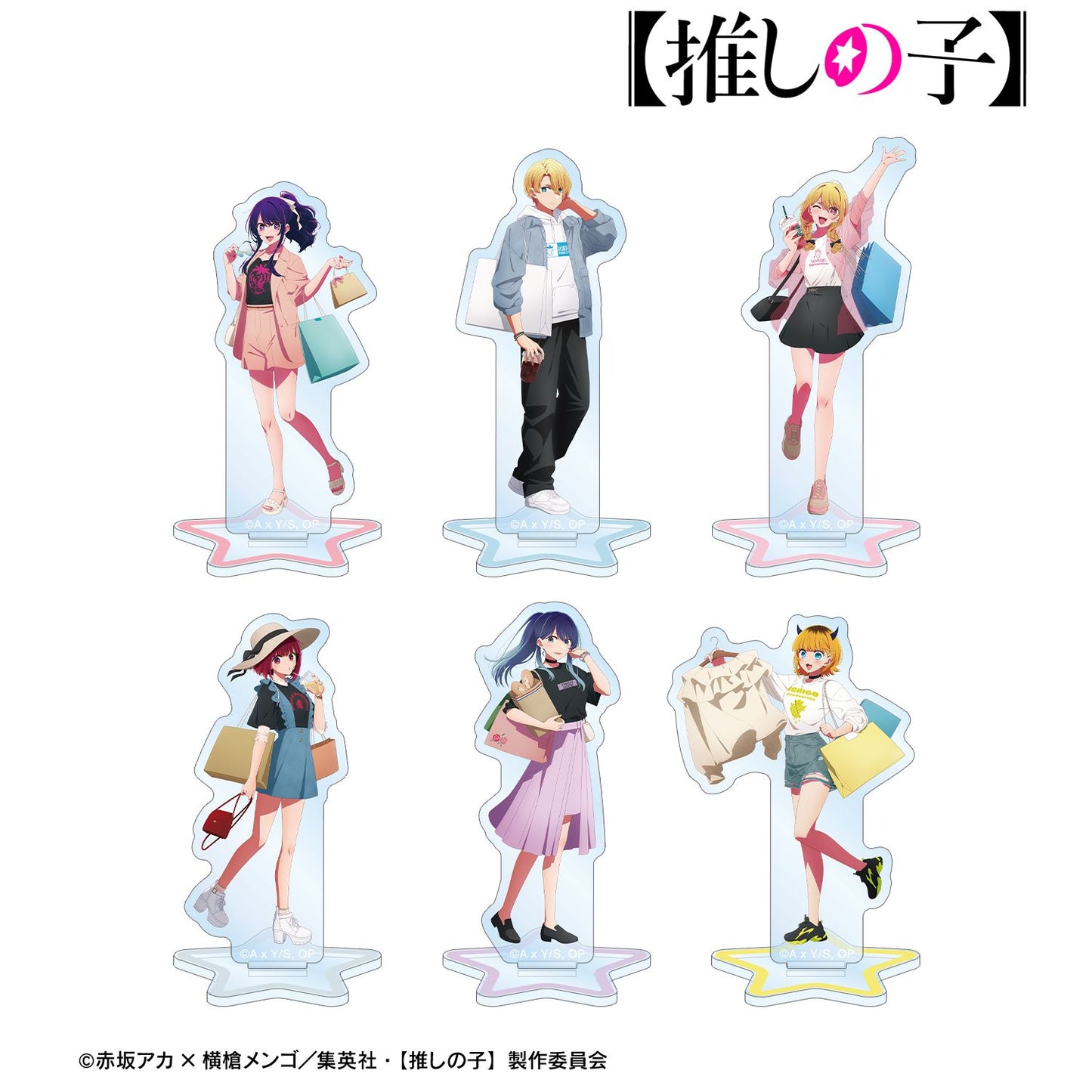 【推しの子】_描き下ろし ショッピングver. トレーディングアクリルスタンド(単位/コンプリートBOX)【BOX/6パック入り】