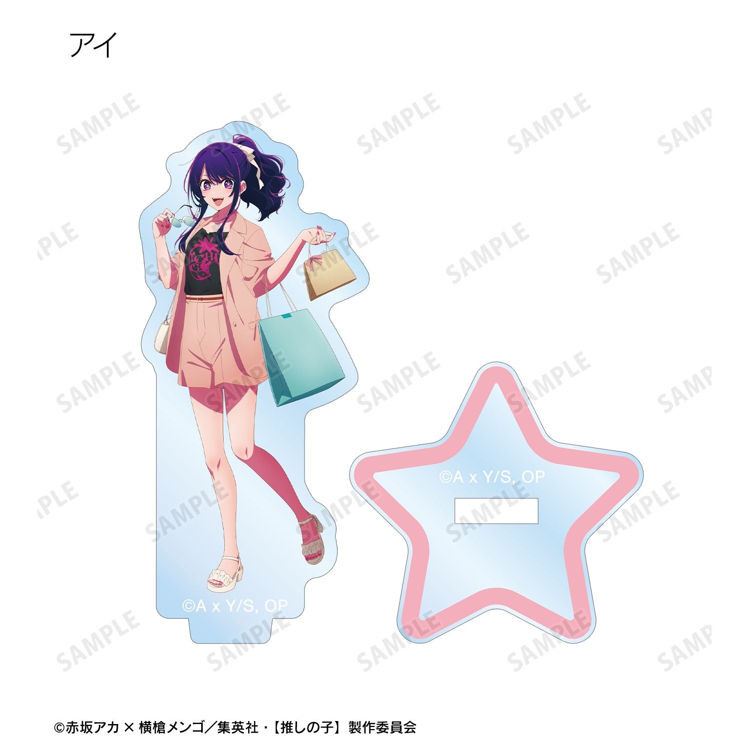 【推しの子】_描き下ろし ショッピングver. トレーディングアクリルスタンド(単位/コンプリートBOX)【BOX/6パック入り】