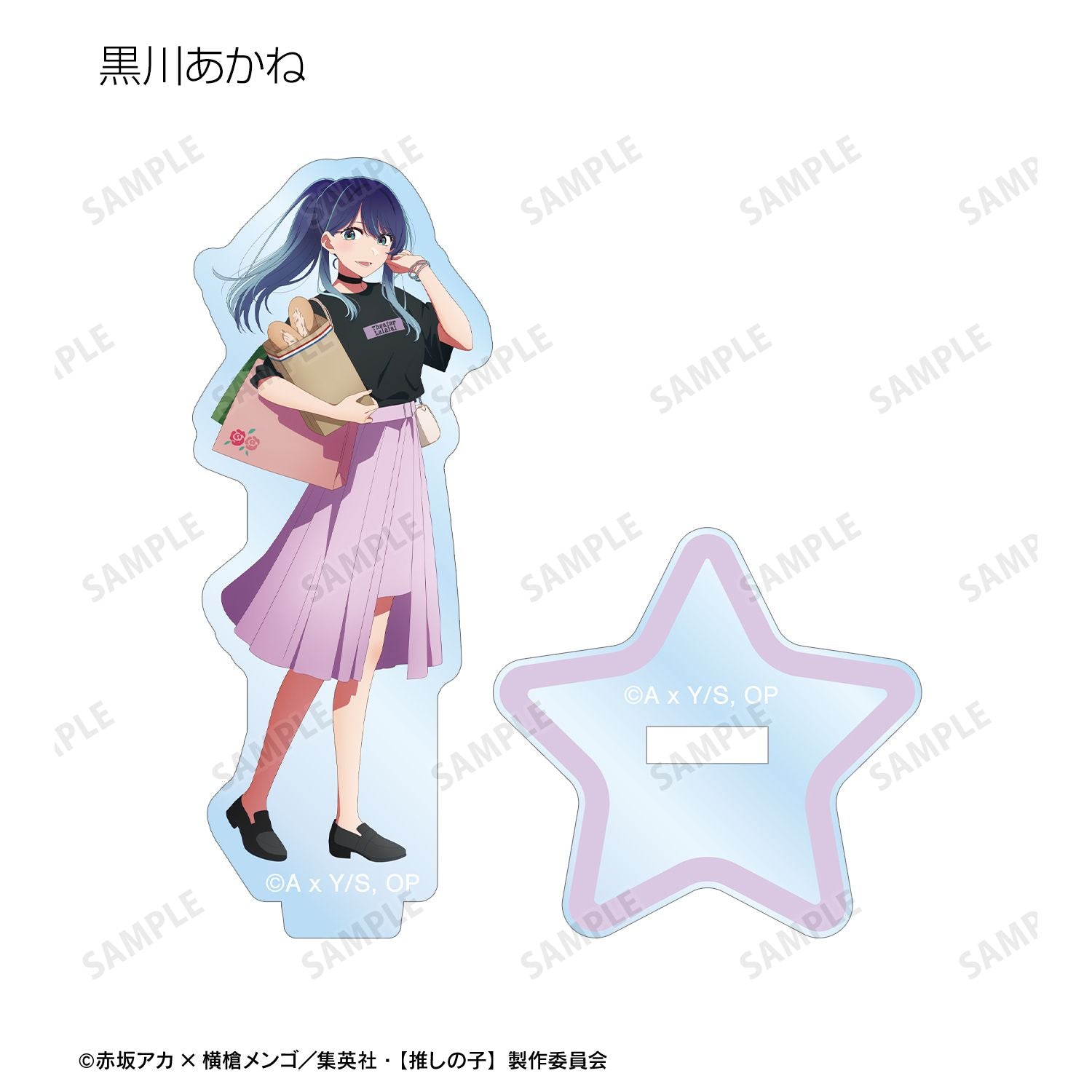 【推しの子】_描き下ろし ショッピングver. トレーディングアクリルスタンド(単位/コンプリートBOX)【BOX/6パック入り】
