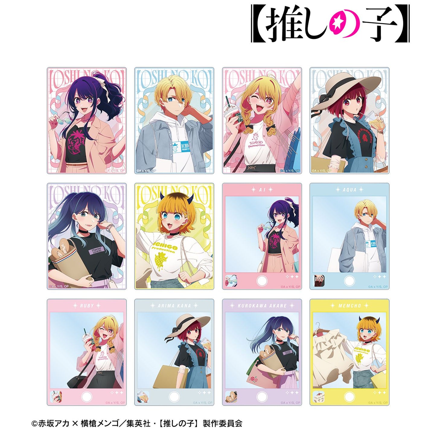 【推しの子】_描き下ろし ショッピングver. トレーディングアクリルカード(単位/コンプリートBOX)【BOX/12パック入り】