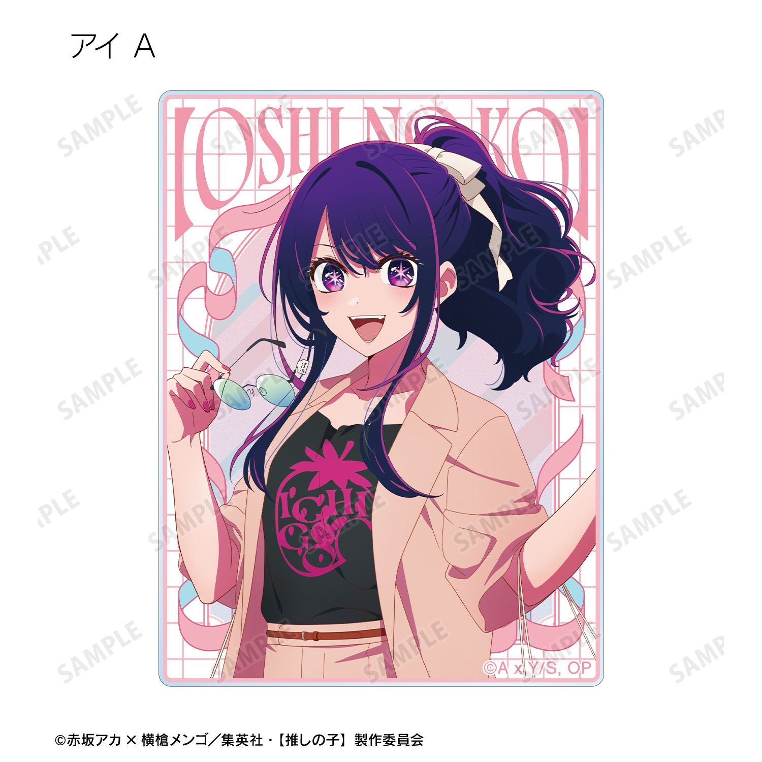 【推しの子】_描き下ろし ショッピングver. トレーディングアクリルカード(単位/コンプリートBOX)【BOX/12パック入り】
