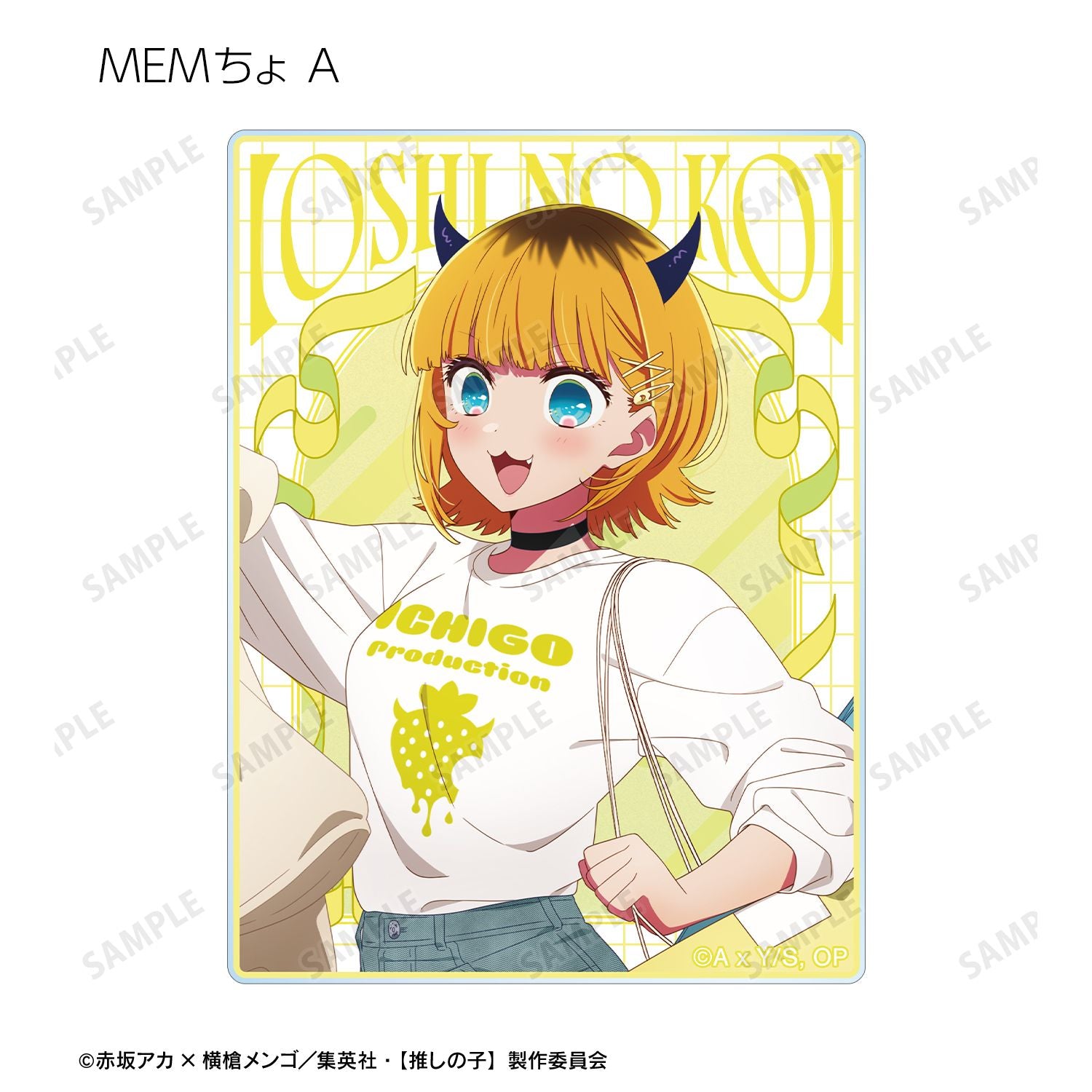 【推しの子】_描き下ろし ショッピングver. トレーディングアクリルカード(単位/コンプリートBOX)【BOX/12パック入り】