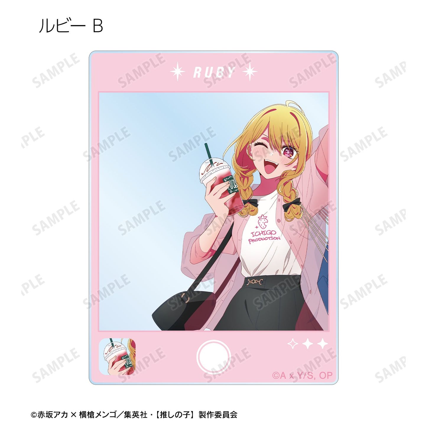 【推しの子】_描き下ろし ショッピングver. トレーディングアクリルカード(単位/コンプリートBOX)【BOX/12パック入り】