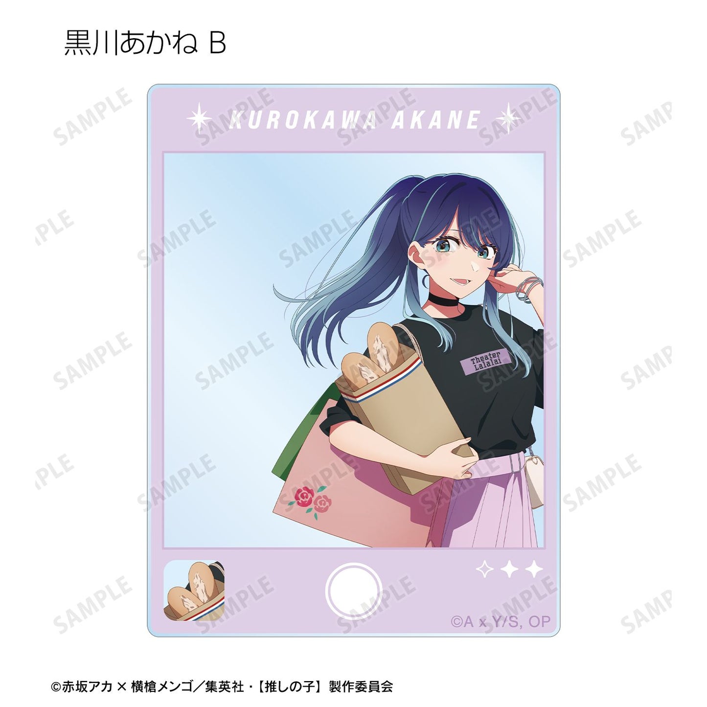 【推しの子】_描き下ろし ショッピングver. トレーディングアクリルカード(単位/コンプリートBOX)【BOX/12パック入り】