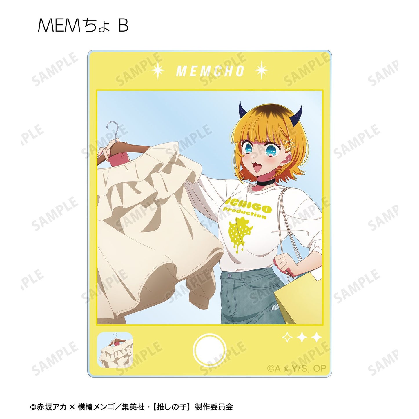 【推しの子】_描き下ろし ショッピングver. トレーディングアクリルカード(単位/コンプリートBOX)【BOX/12パック入り】